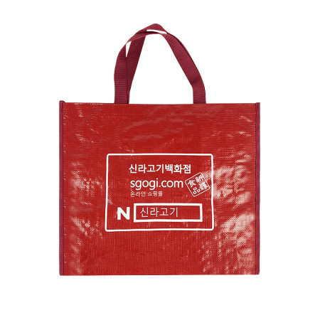 PP Woven Shopping Bags with Customizable Size & Handle Multi-Purpose Use