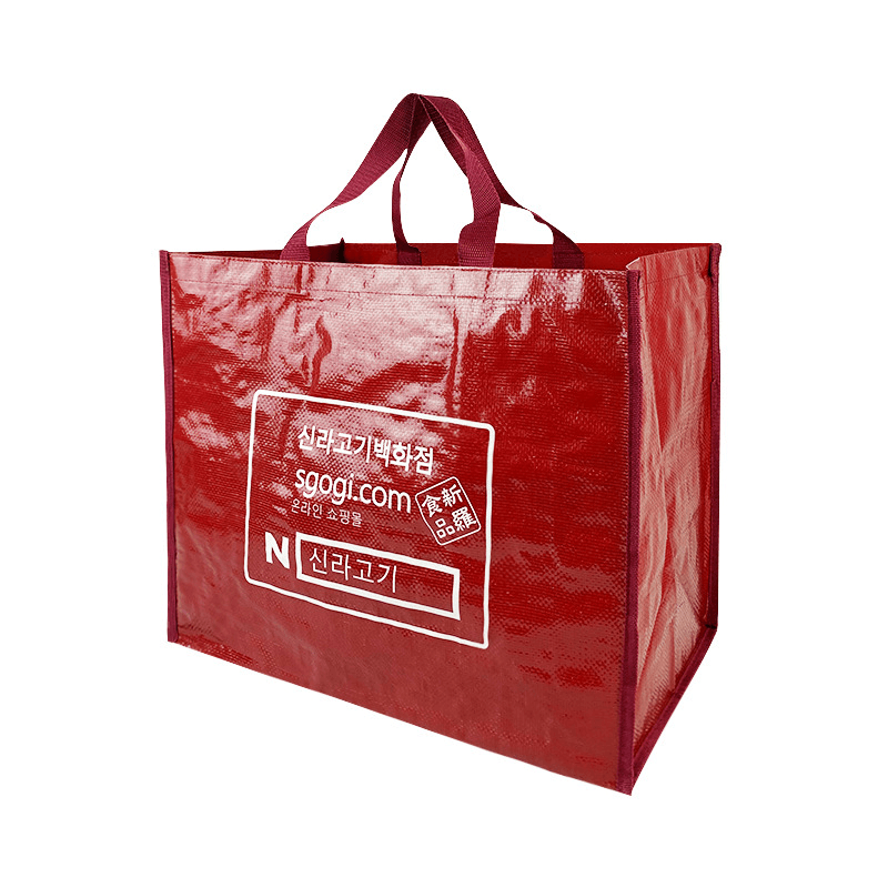 PP Woven Shopping Bags with Customizable Size & Handle Multi-Purpose Use - Image 2
